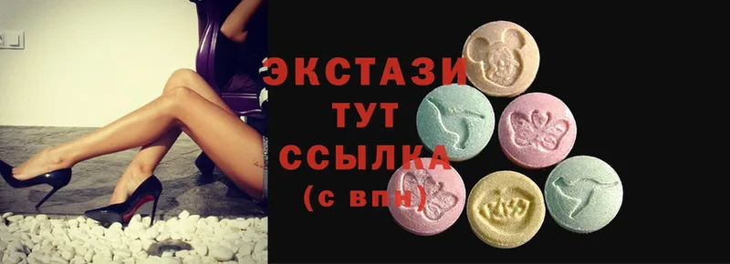 ЭКСТАЗИ 280 MDMA  хочу   Алатырь 